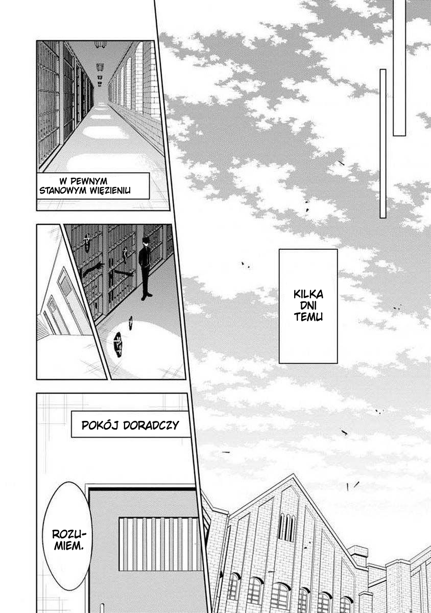 Satsuriku no Tenshi: Episode.0 Vol. 1 Ch. 0 第7页