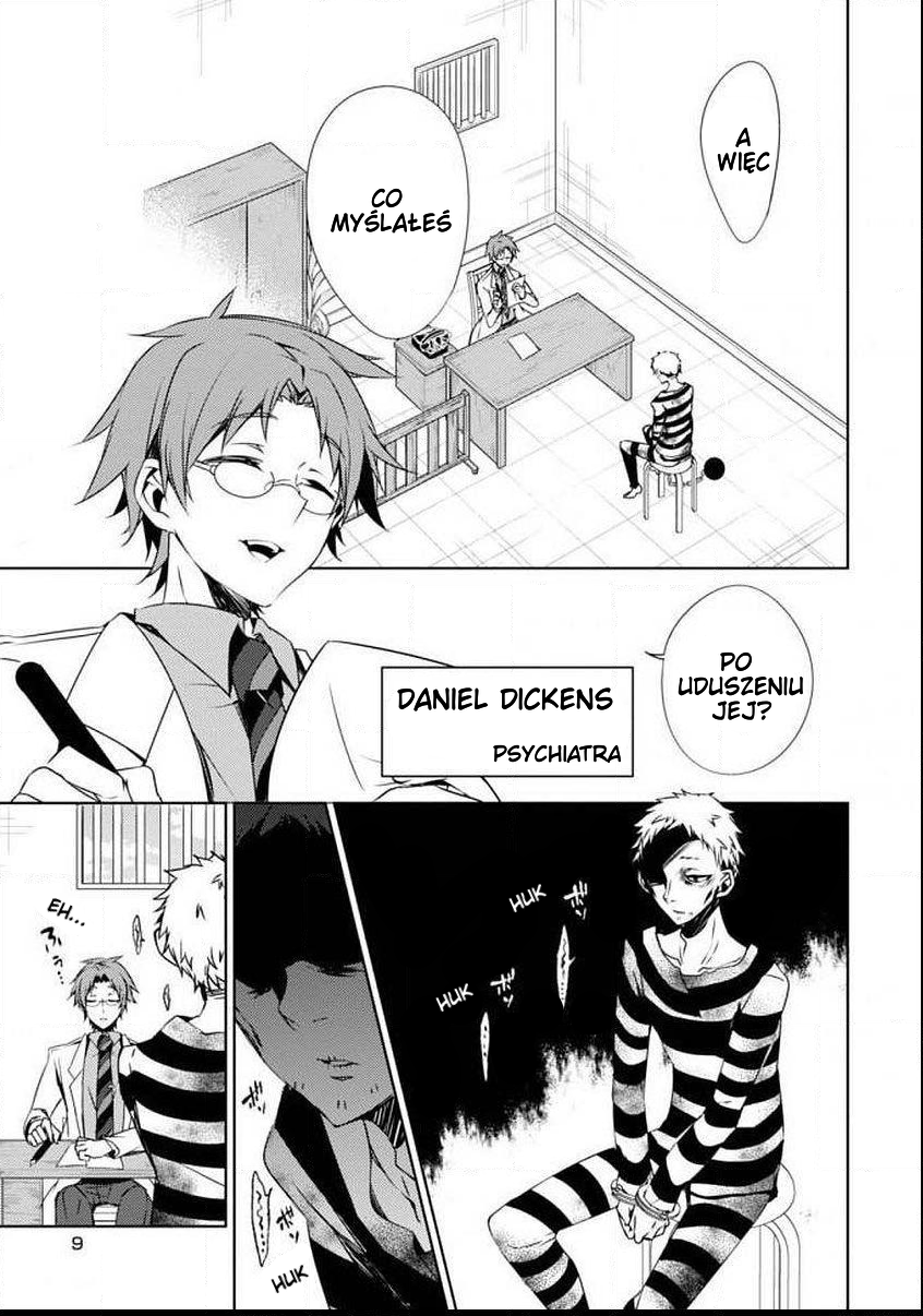 Satsuriku no Tenshi: Episode.0 Vol. 1 Ch. 0 第8页