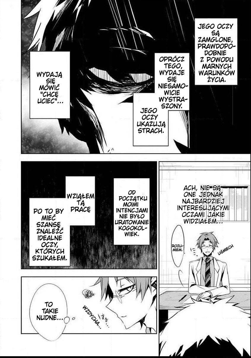 Satsuriku no Tenshi: Episode.0 Vol. 1 Ch. 0 第9页