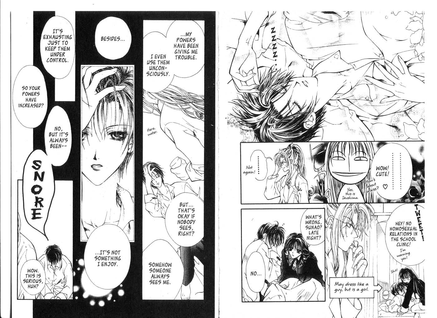 Koware Hajimeta Tenshitachi Vol. 2 Ch. 5 第12页