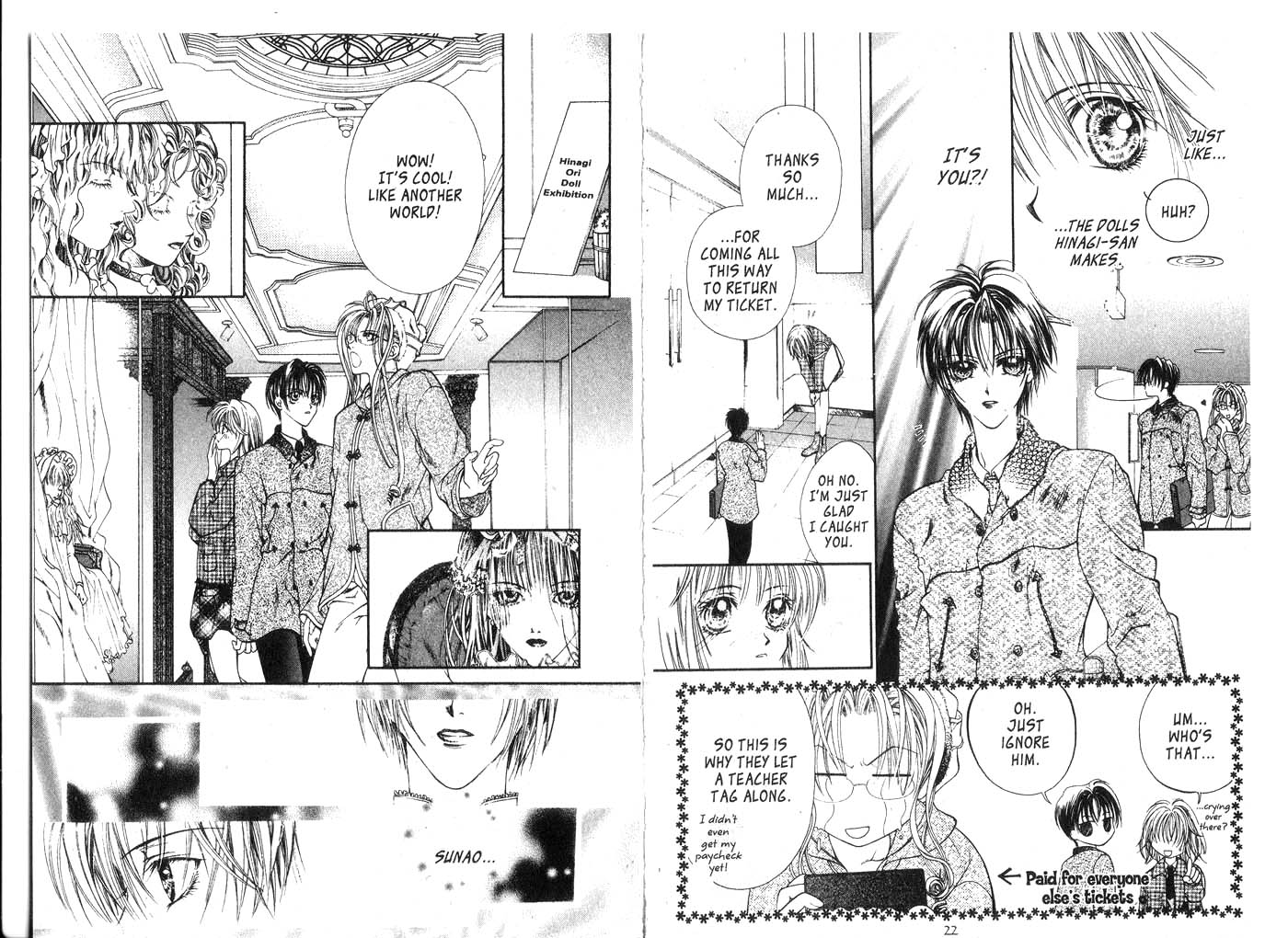 Koware Hajimeta Tenshitachi Vol. 2 Ch. 5 第14页