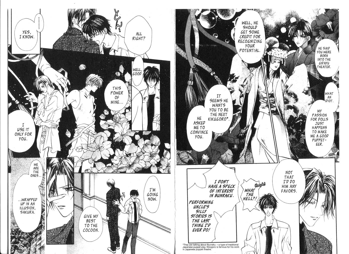 Koware Hajimeta Tenshitachi Vol. 2 Ch. 5 第17页