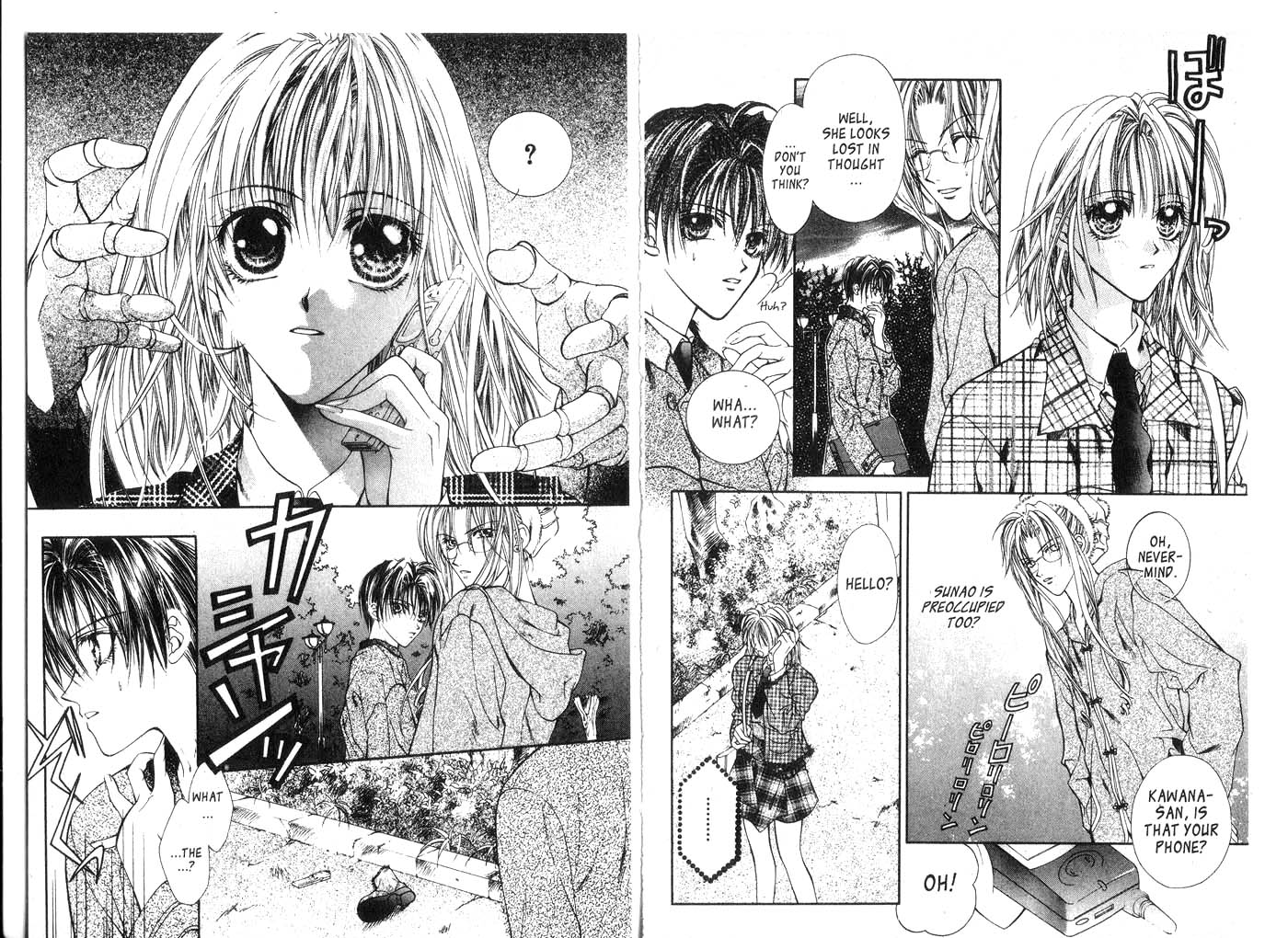 Koware Hajimeta Tenshitachi Vol. 2 Ch. 5 第18页