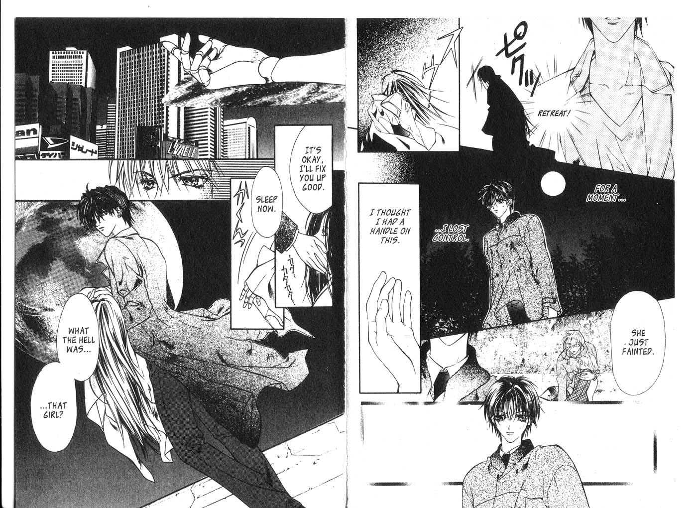 Koware Hajimeta Tenshitachi Vol. 2 Ch. 5 第21页