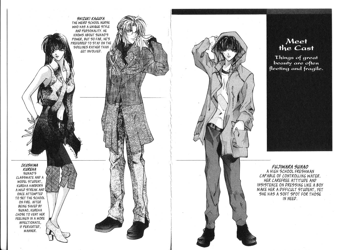 Koware Hajimeta Tenshitachi Vol. 2 Ch. 5 第5页