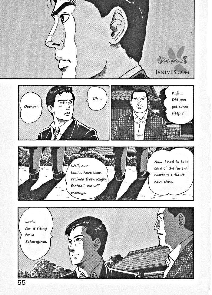Kaji Ryuusuke's Agenda Vol. 1 Ch. 3 第1页