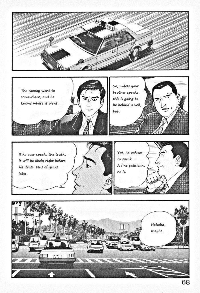 Kaji Ryuusuke's Agenda Vol. 1 Ch. 3 第14页