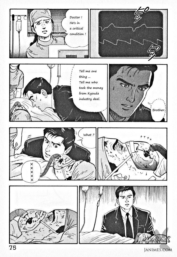 Kaji Ryuusuke's Agenda Vol. 1 Ch. 3 第21页