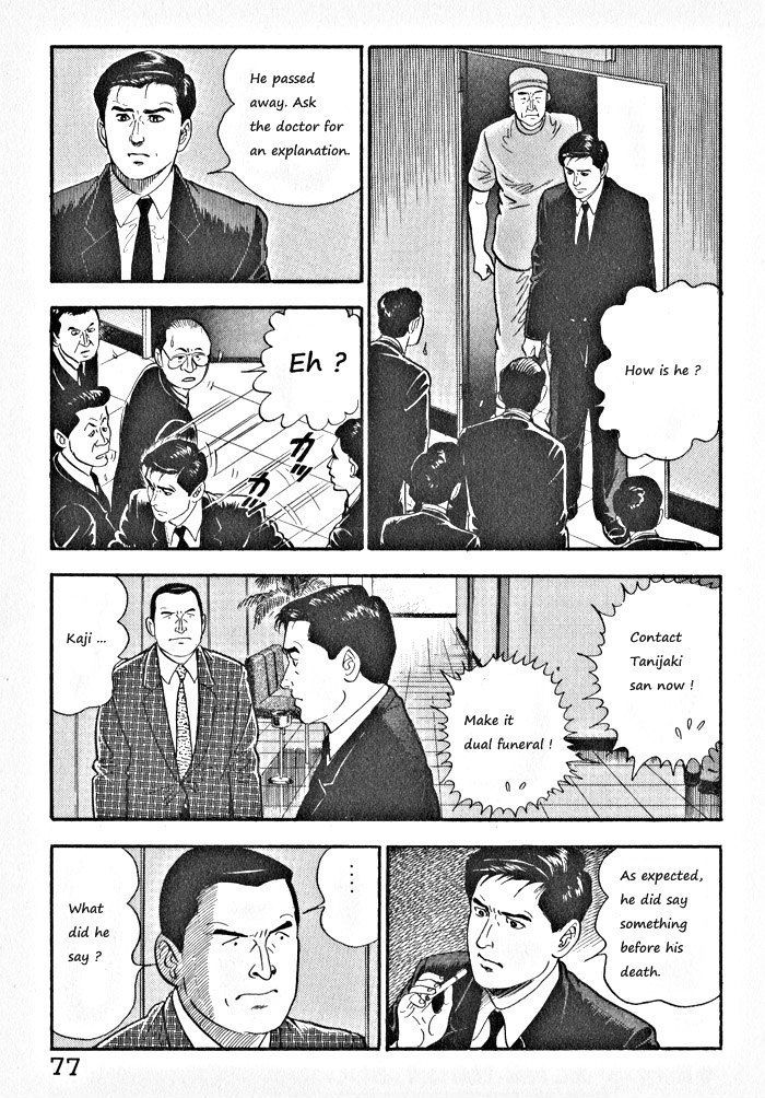 Kaji Ryuusuke's Agenda Vol. 1 Ch. 3 第23页
