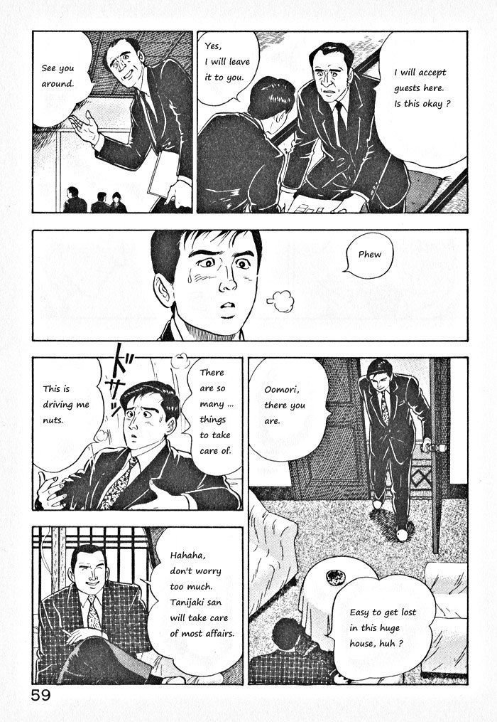 Kaji Ryuusuke's Agenda Vol. 1 Ch. 3 第5页