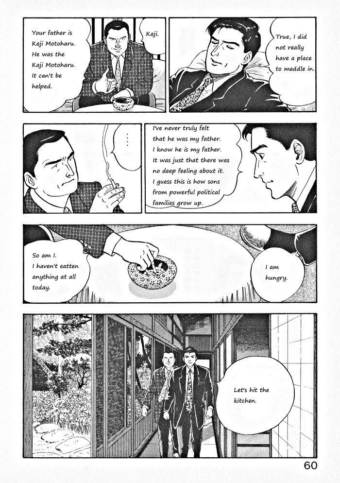 Kaji Ryuusuke's Agenda Vol. 1 Ch. 3 第6页
