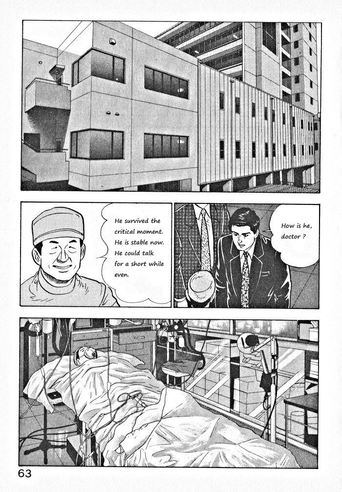 Kaji Ryuusuke's Agenda Vol. 1 Ch. 3 第9页