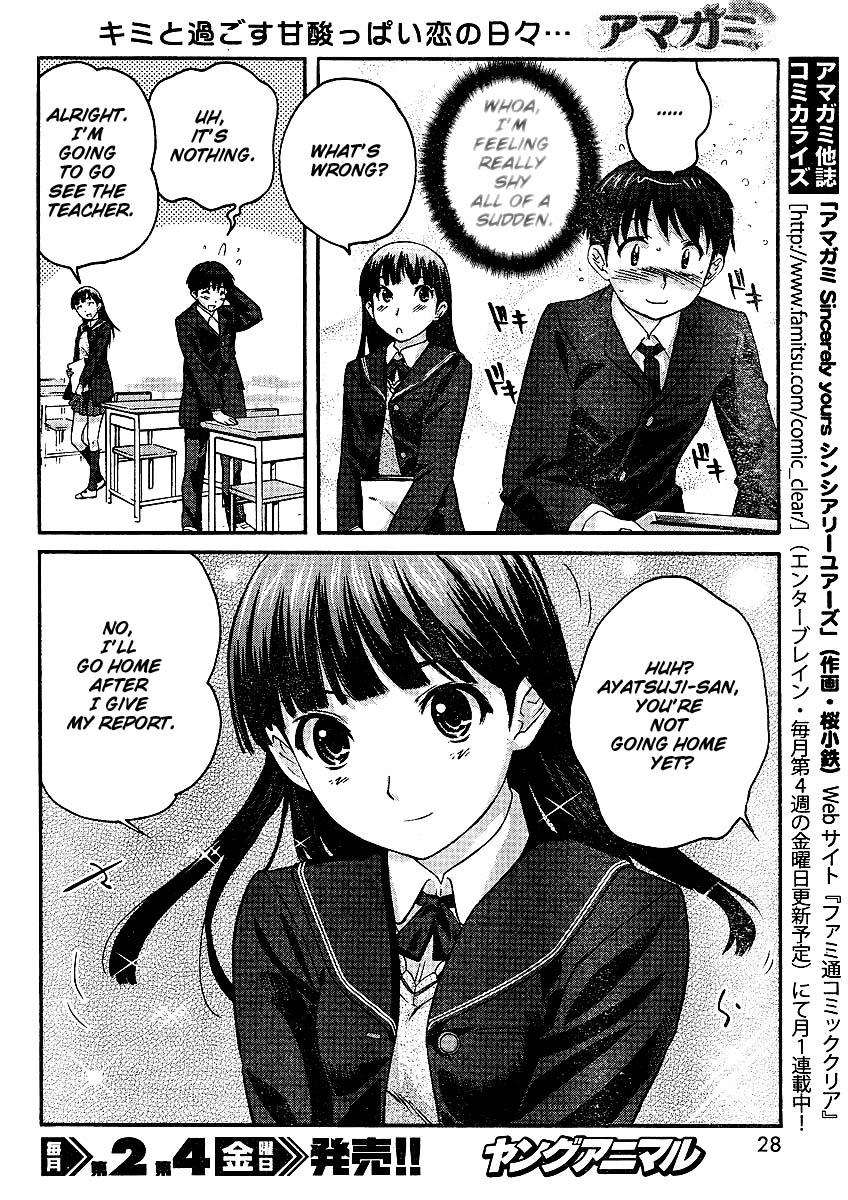 Amagami - Precious Diary Tsukasa (1) : Class Rep and Christmas Committee Rep 第15页