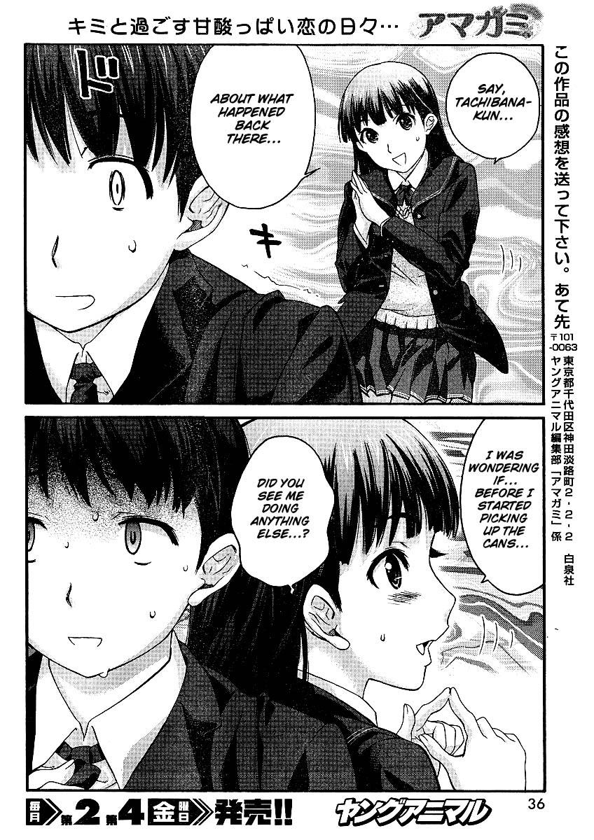 Amagami - Precious Diary Tsukasa (1) : Class Rep and Christmas Committee Rep 第23页