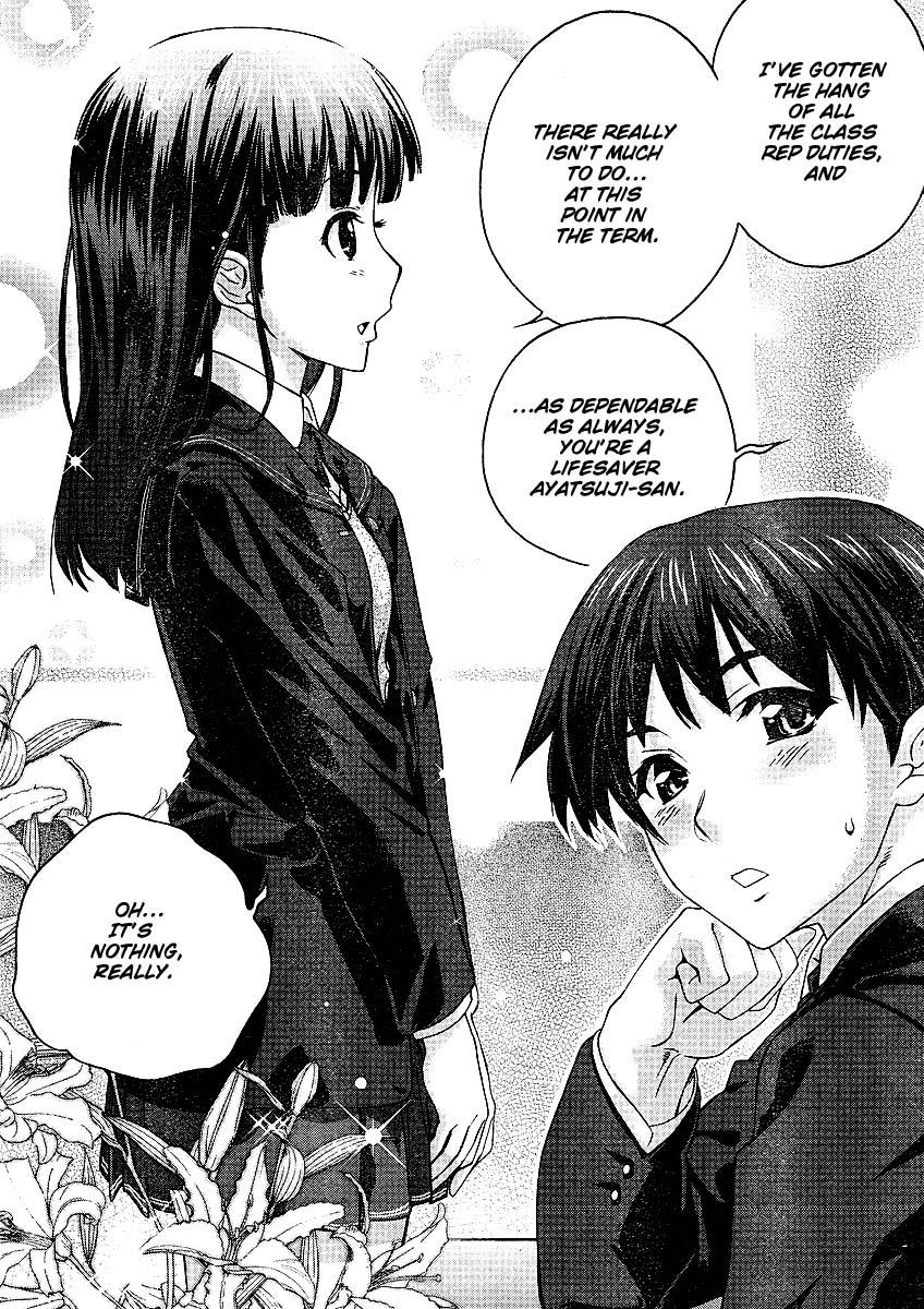 Amagami - Precious Diary 第5页