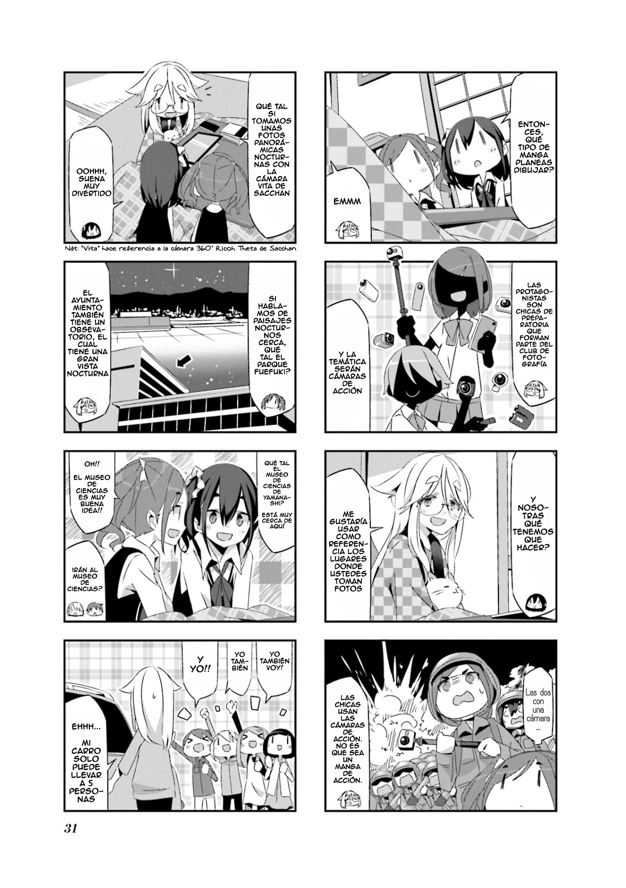 mono Vol. 1 Ch. 3 第3页