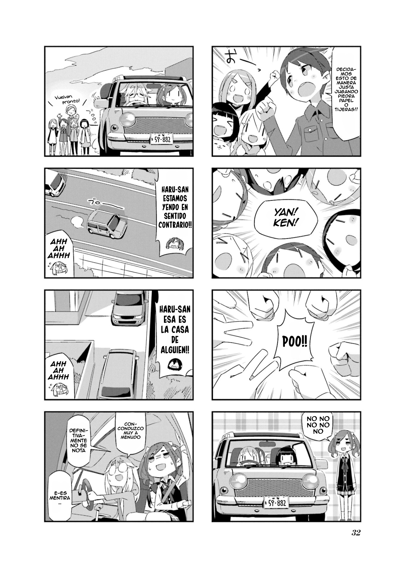 mono Vol. 1 Ch. 3 第4页