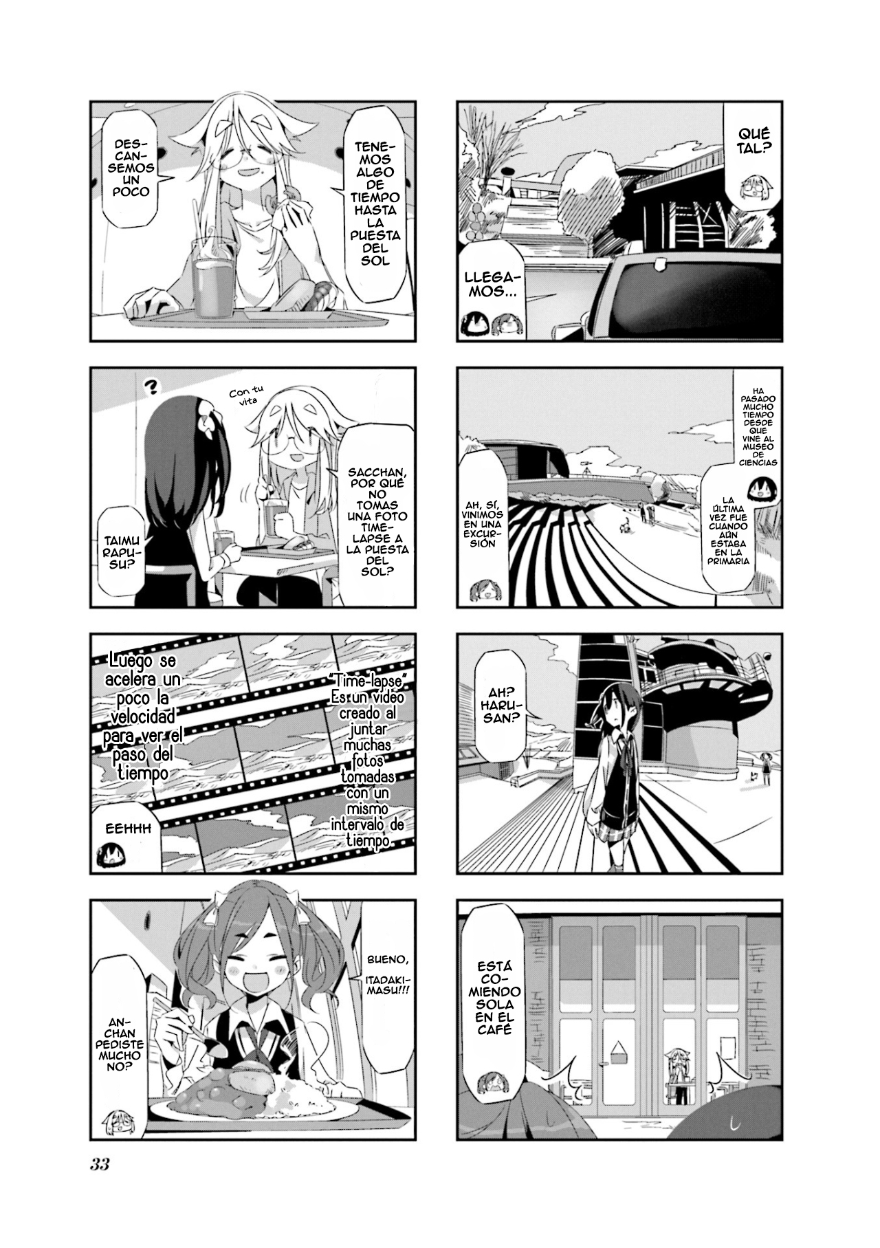 mono Vol. 1 Ch. 3 第5页