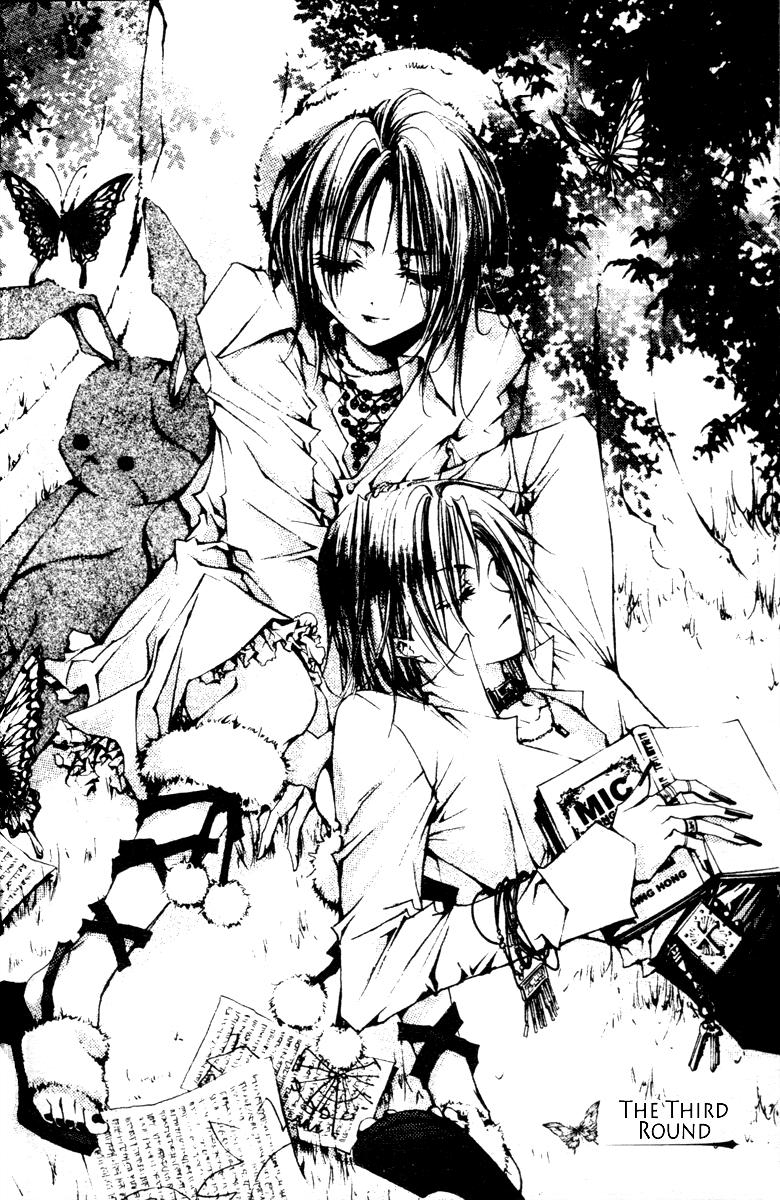 Baroque Chrysalis Vol. 1 Ch. 2.3 第1页