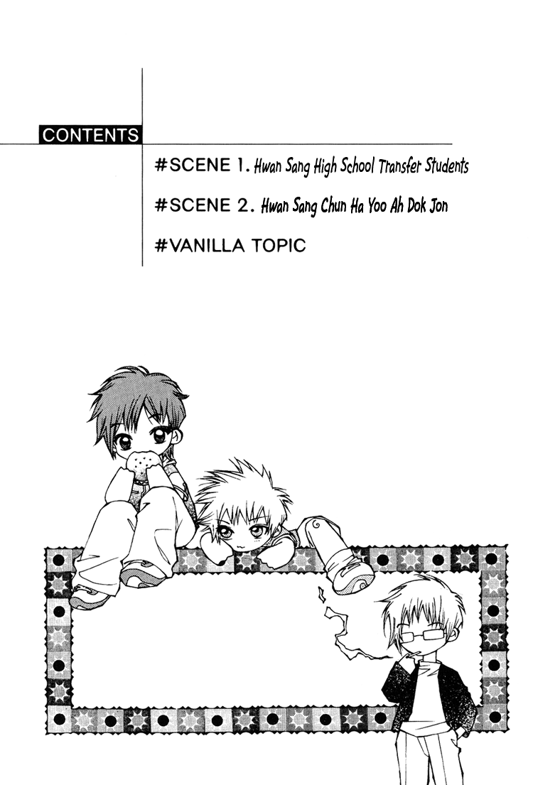 Vanilla Ice 第5页