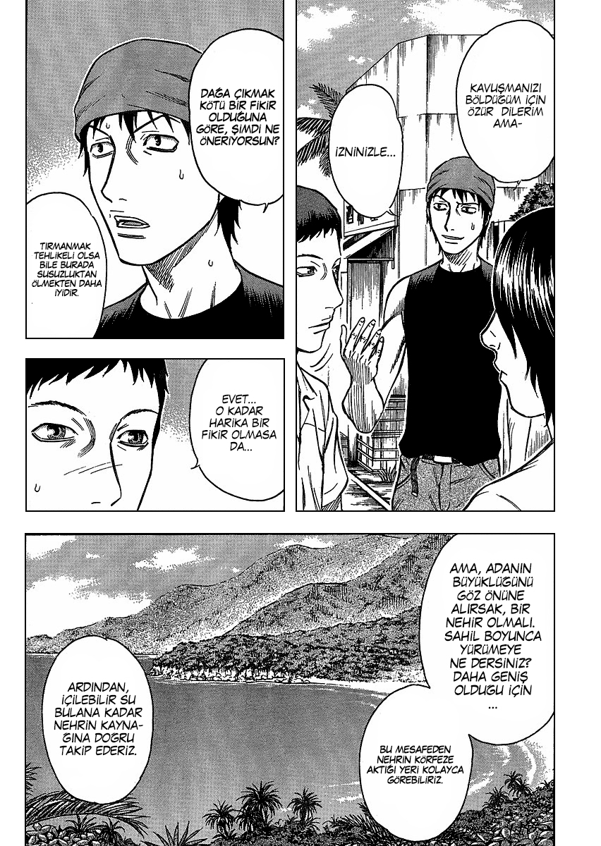 Jisatsutou Vol. 1 Ch. 2 第11页
