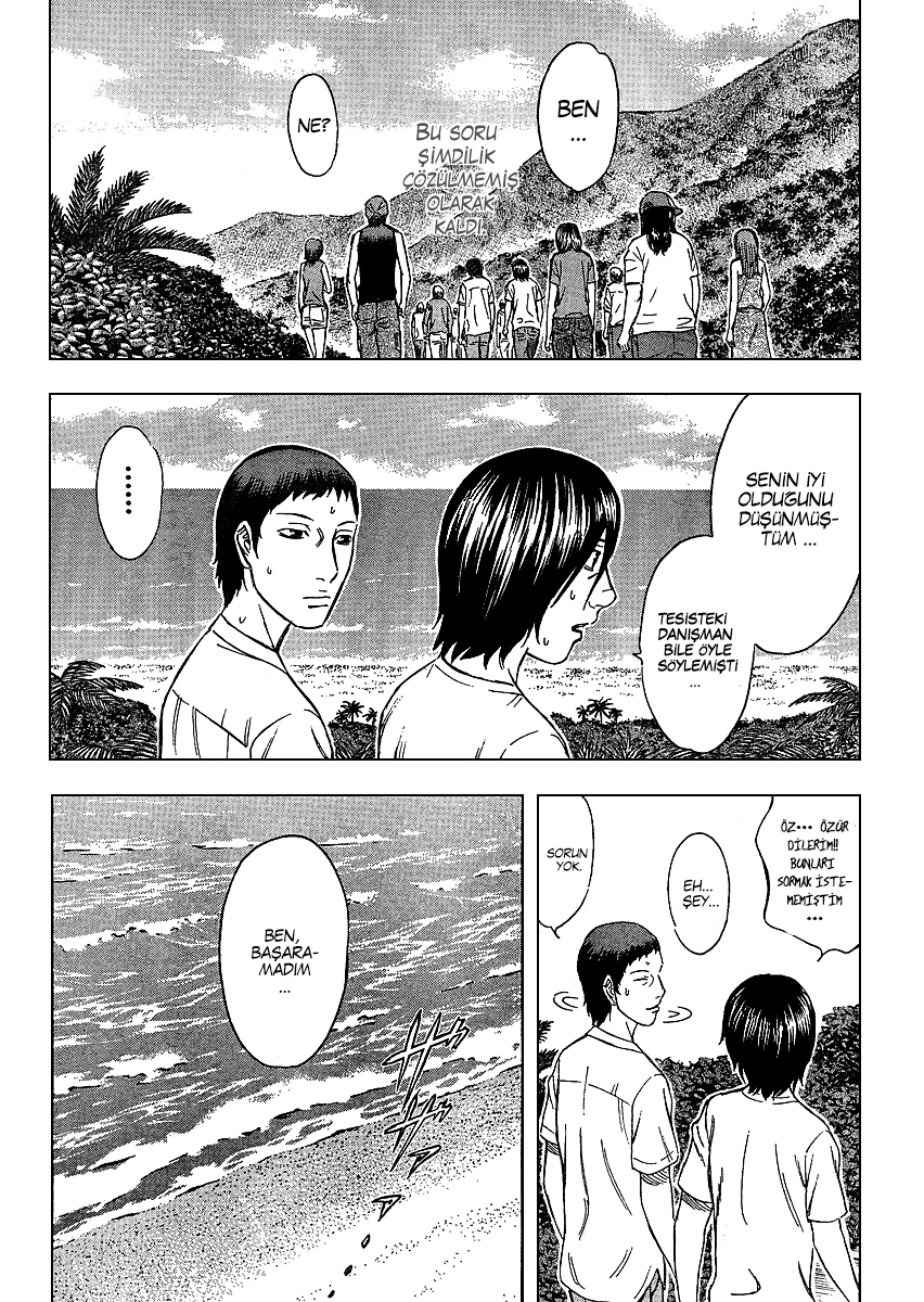 Jisatsutou Vol. 1 Ch. 2 第13页