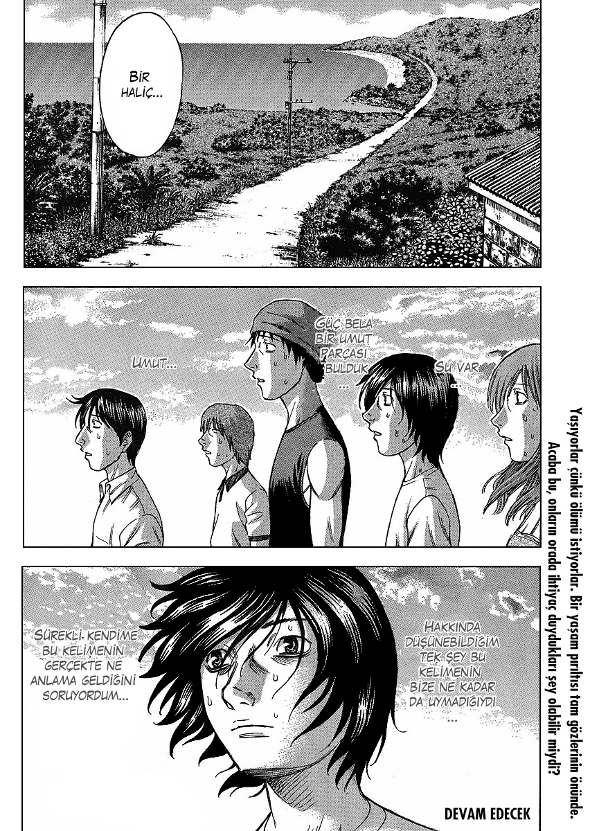 Jisatsutou Vol. 1 Ch. 2 第23页