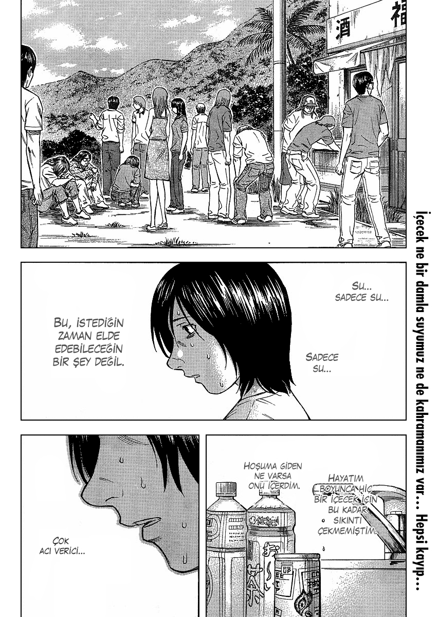 Jisatsutou Vol. 1 Ch. 2 第5页