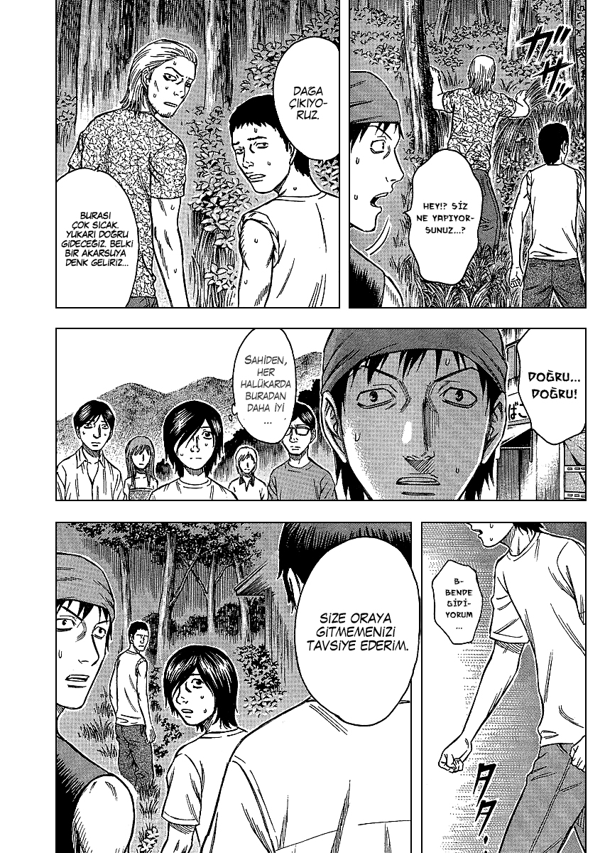 Jisatsutou Vol. 1 Ch. 2 第8页