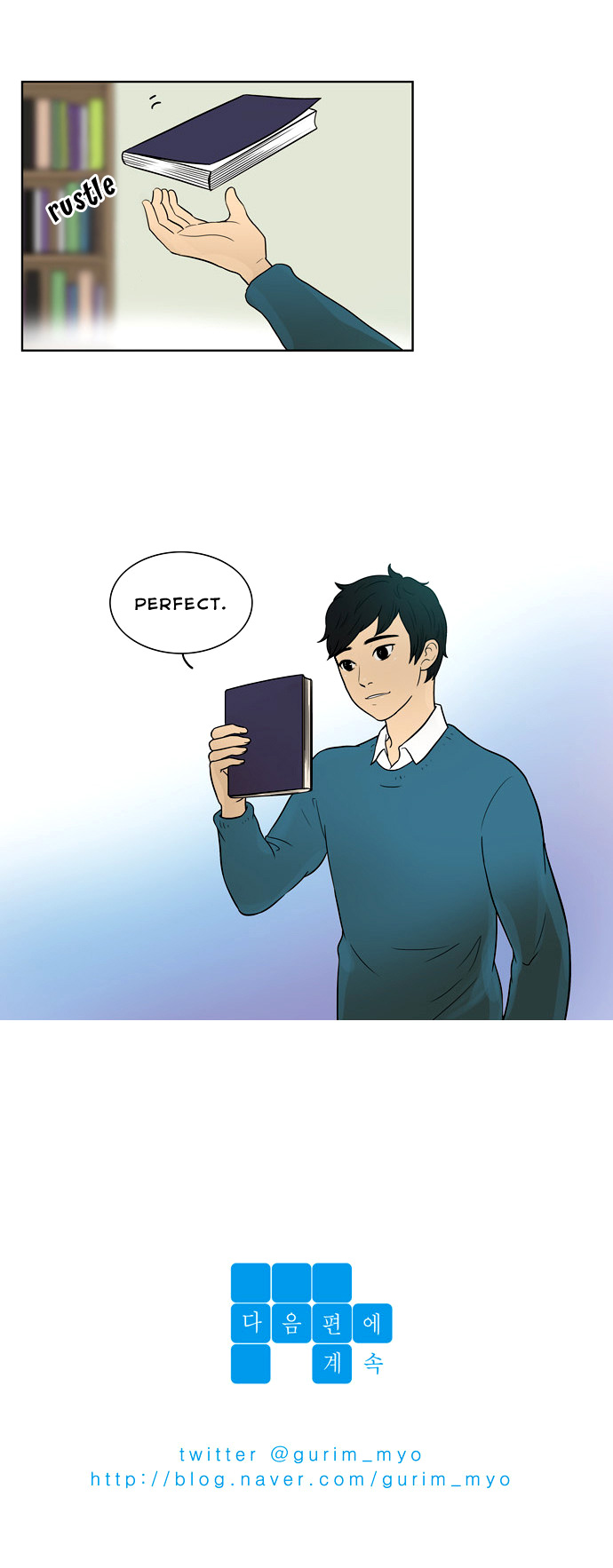 How to Hug an Elephant Ch. 1 第13页