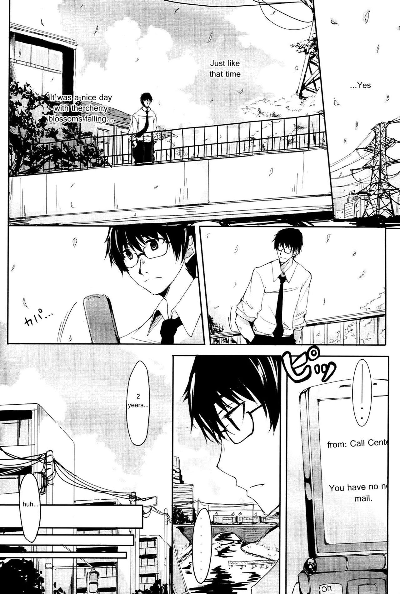 THE iDOLM@STER - Spring (Doujinshi) My Girl 第9页