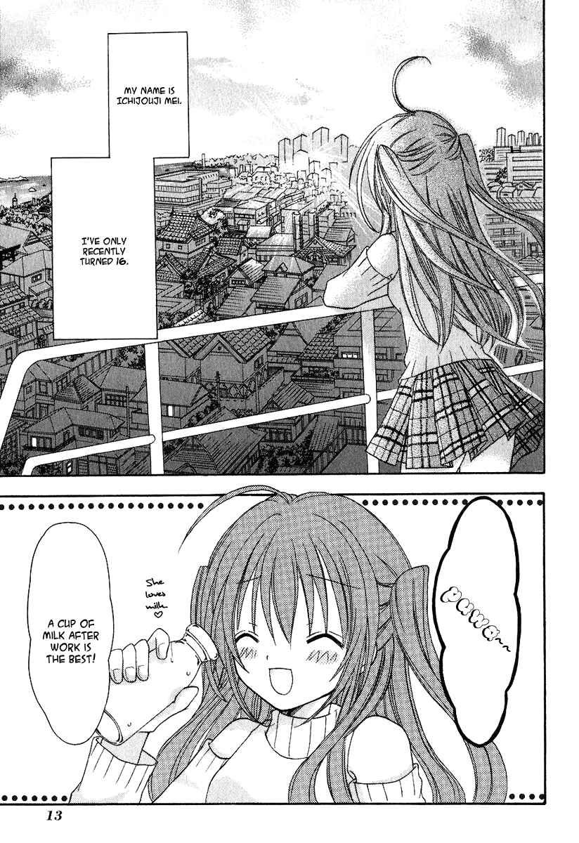 Tokyo Innocent "Attached" Maiden and Youkai Boy 第15页