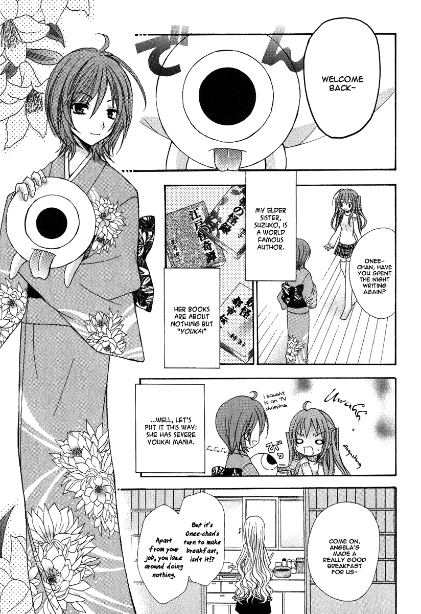 Tokyo Innocent "Attached" Maiden and Youkai Boy 第17页