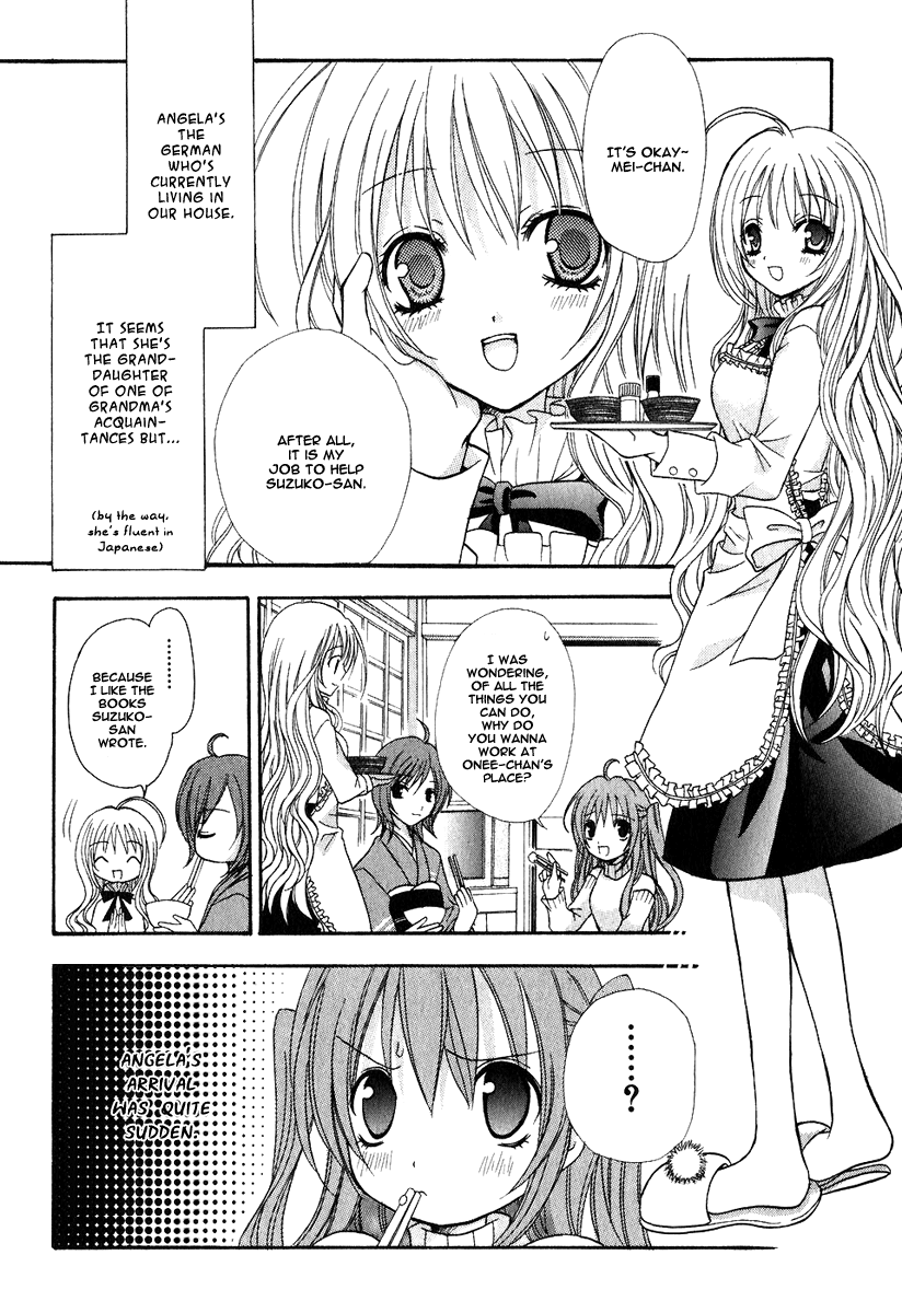 Tokyo Innocent "Attached" Maiden and Youkai Boy 第18页