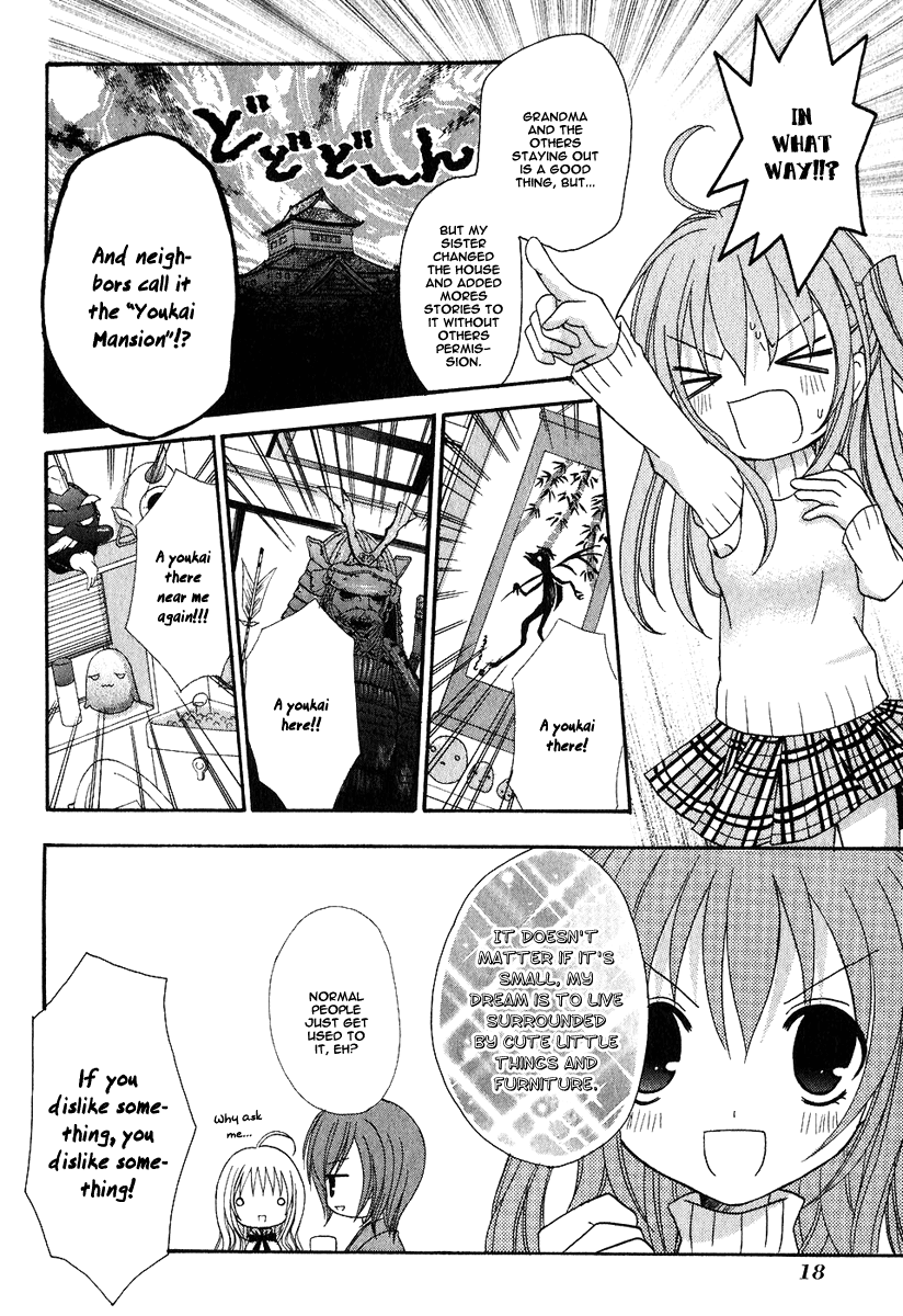Tokyo Innocent "Attached" Maiden and Youkai Boy 第20页