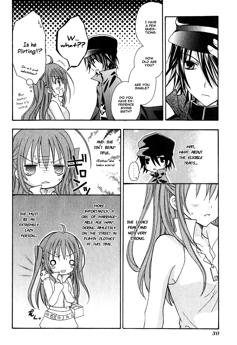 Tokyo Innocent "Attached" Maiden and Youkai Boy 第32页