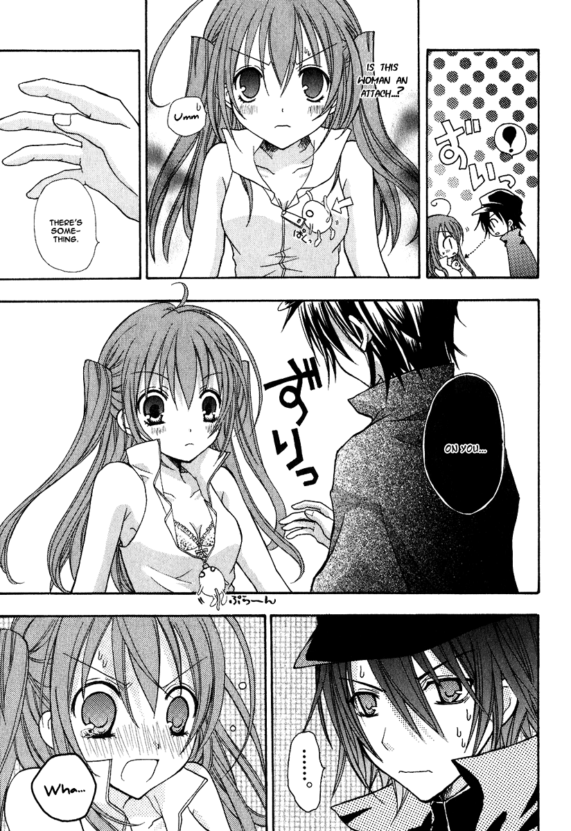 Tokyo Innocent "Attached" Maiden and Youkai Boy 第33页