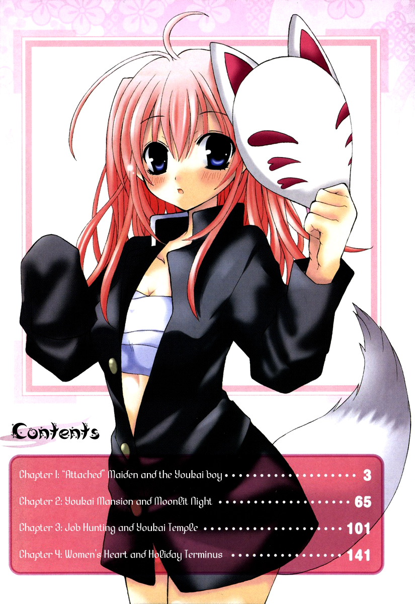 Tokyo Innocent 第5页