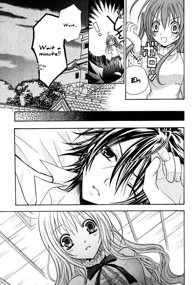 Tokyo Innocent "Attached" Maiden and Youkai Boy 第41页