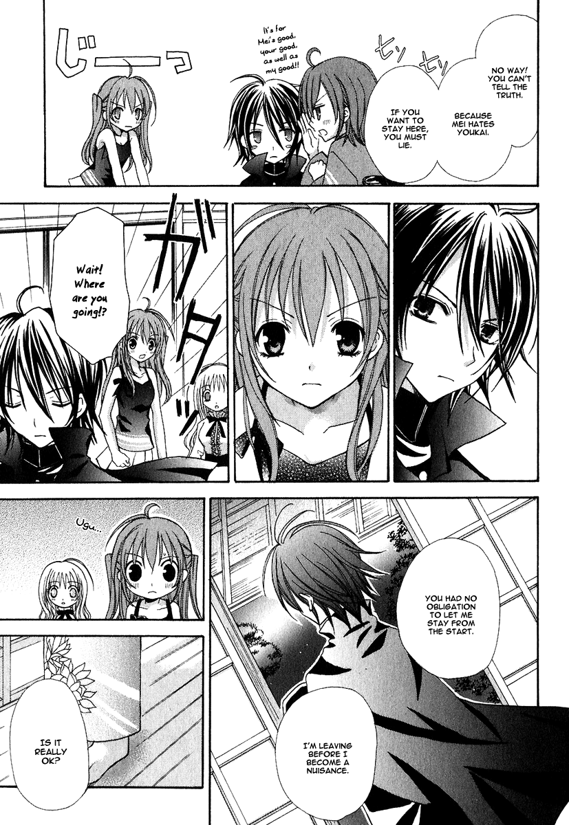 Tokyo Innocent "Attached" Maiden and Youkai Boy 第47页