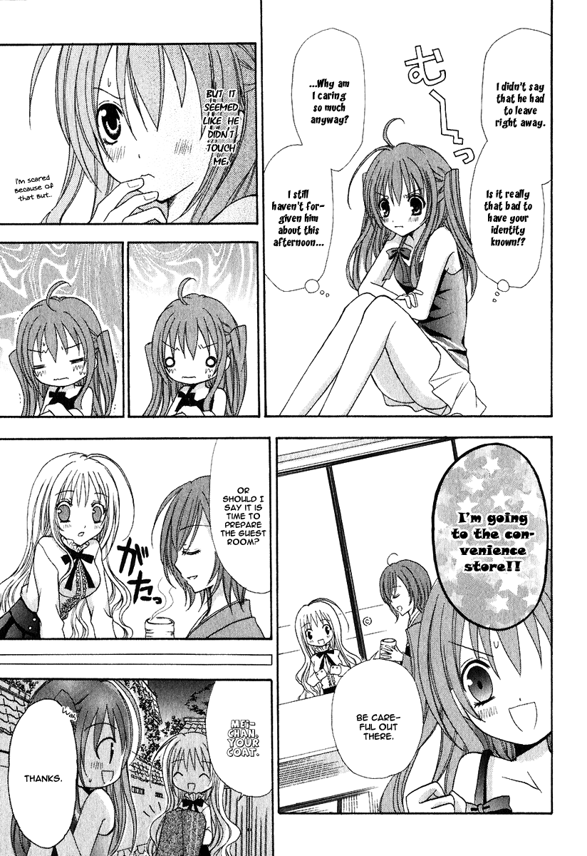 Tokyo Innocent "Attached" Maiden and Youkai Boy 第49页