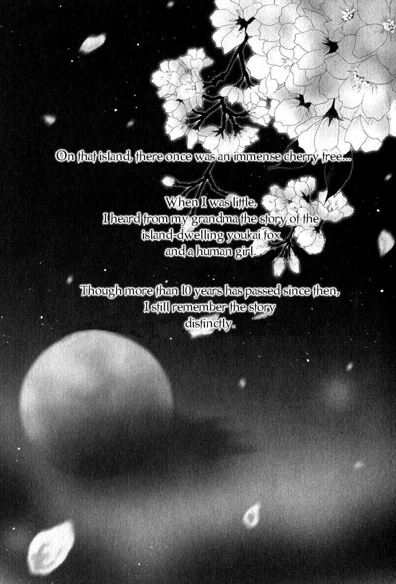 Tokyo Innocent 第6页