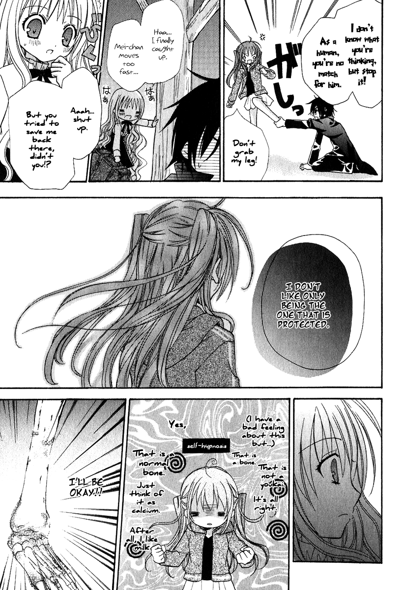 Tokyo Innocent "Attached" Maiden and Youkai Boy 第55页