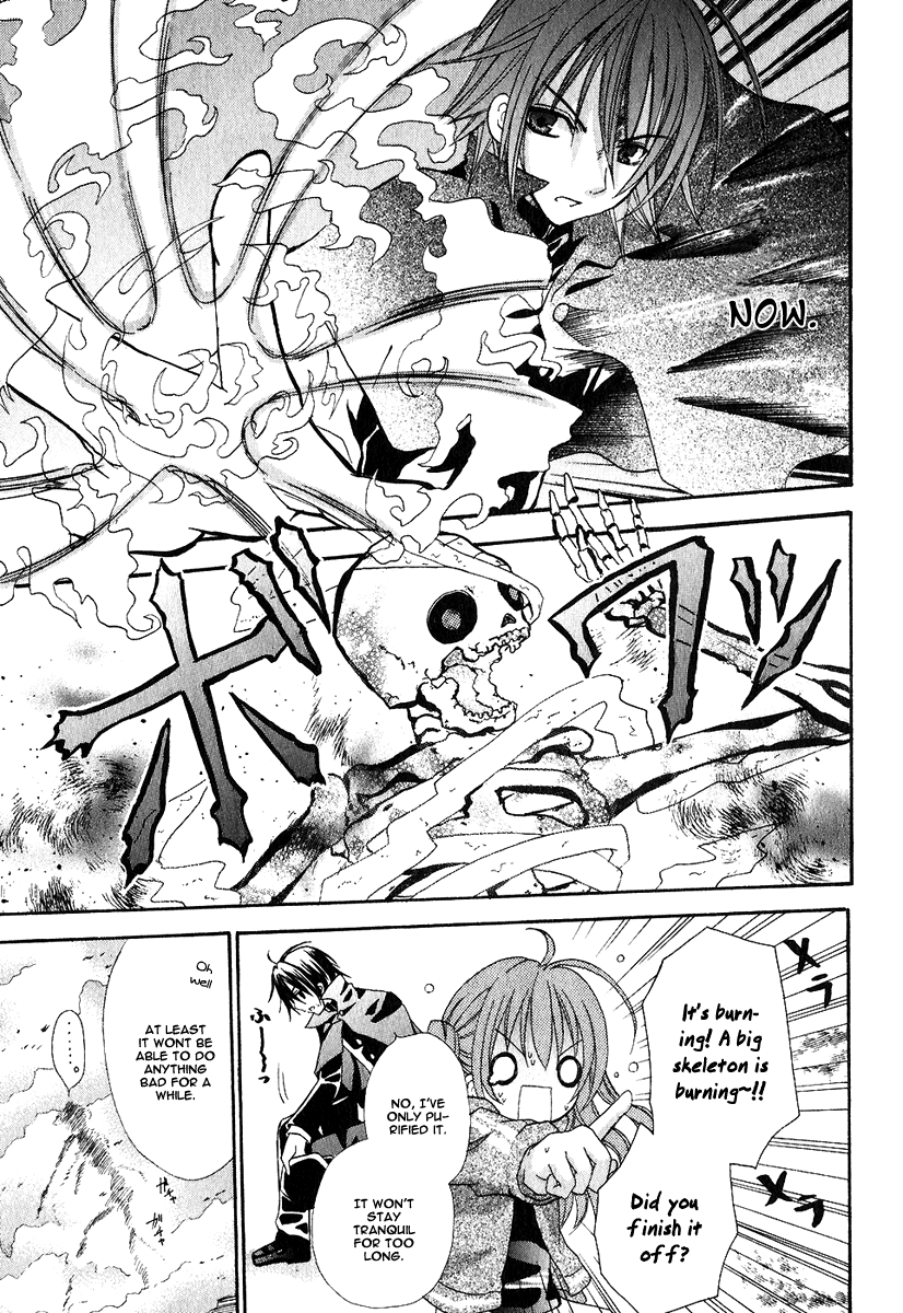 Tokyo Innocent "Attached" Maiden and Youkai Boy 第57页