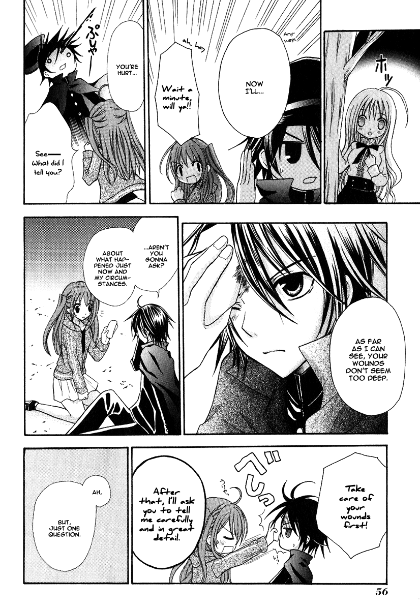 Tokyo Innocent "Attached" Maiden and Youkai Boy 第58页