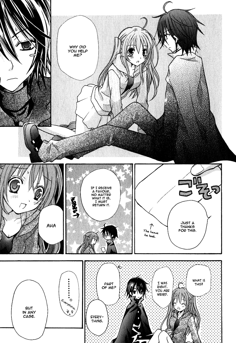 Tokyo Innocent "Attached" Maiden and Youkai Boy 第59页