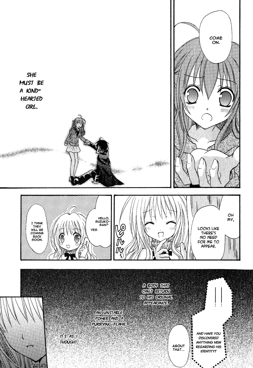 Tokyo Innocent "Attached" Maiden and Youkai Boy 第61页