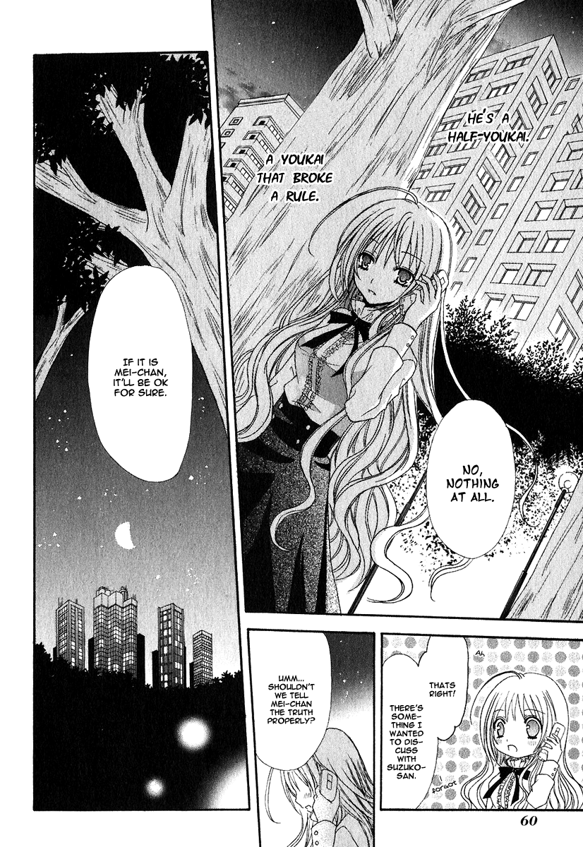 Tokyo Innocent "Attached" Maiden and Youkai Boy 第62页