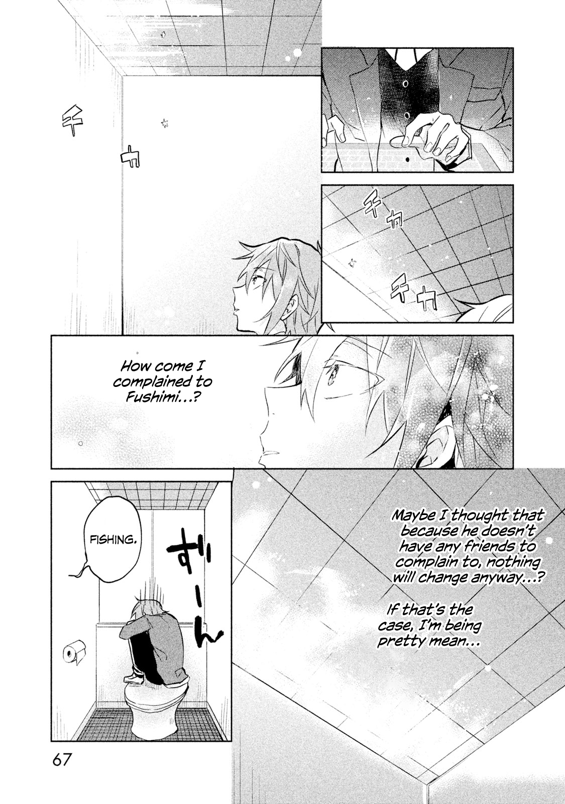 K - Lost Small World Vol. 1 Ch. 2 第11页