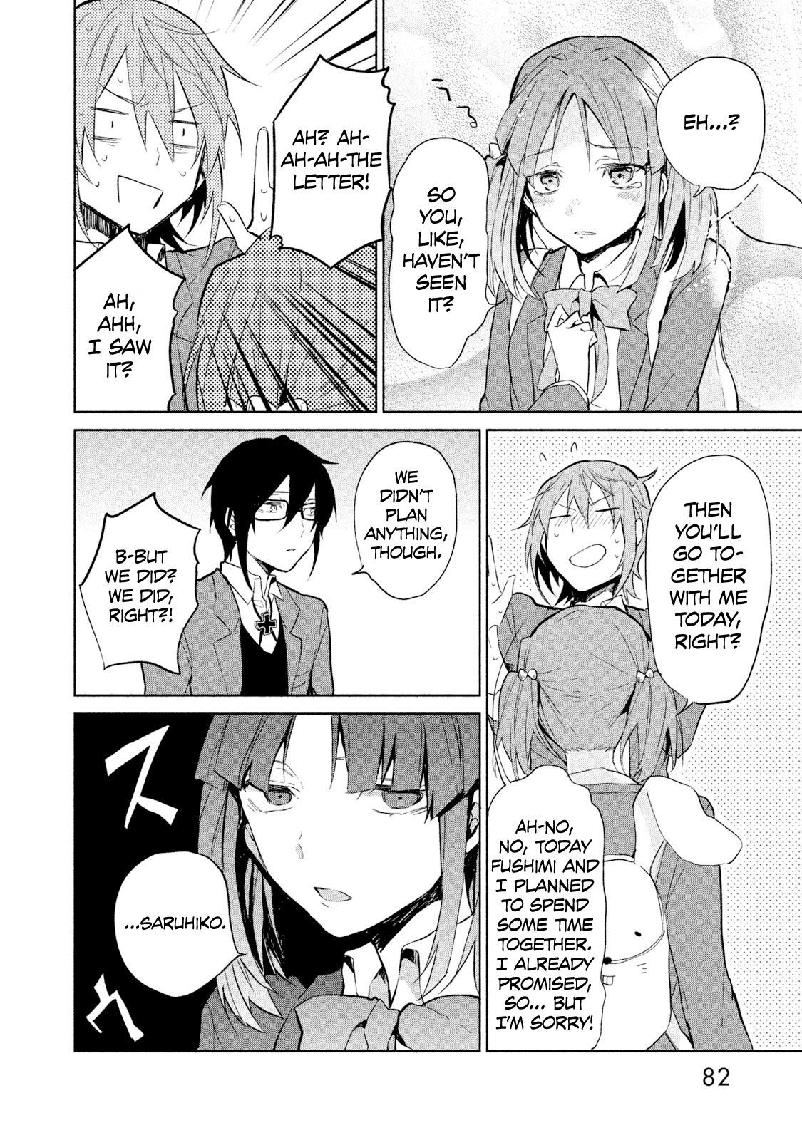 K - Lost Small World Vol. 1 Ch. 2 第26页